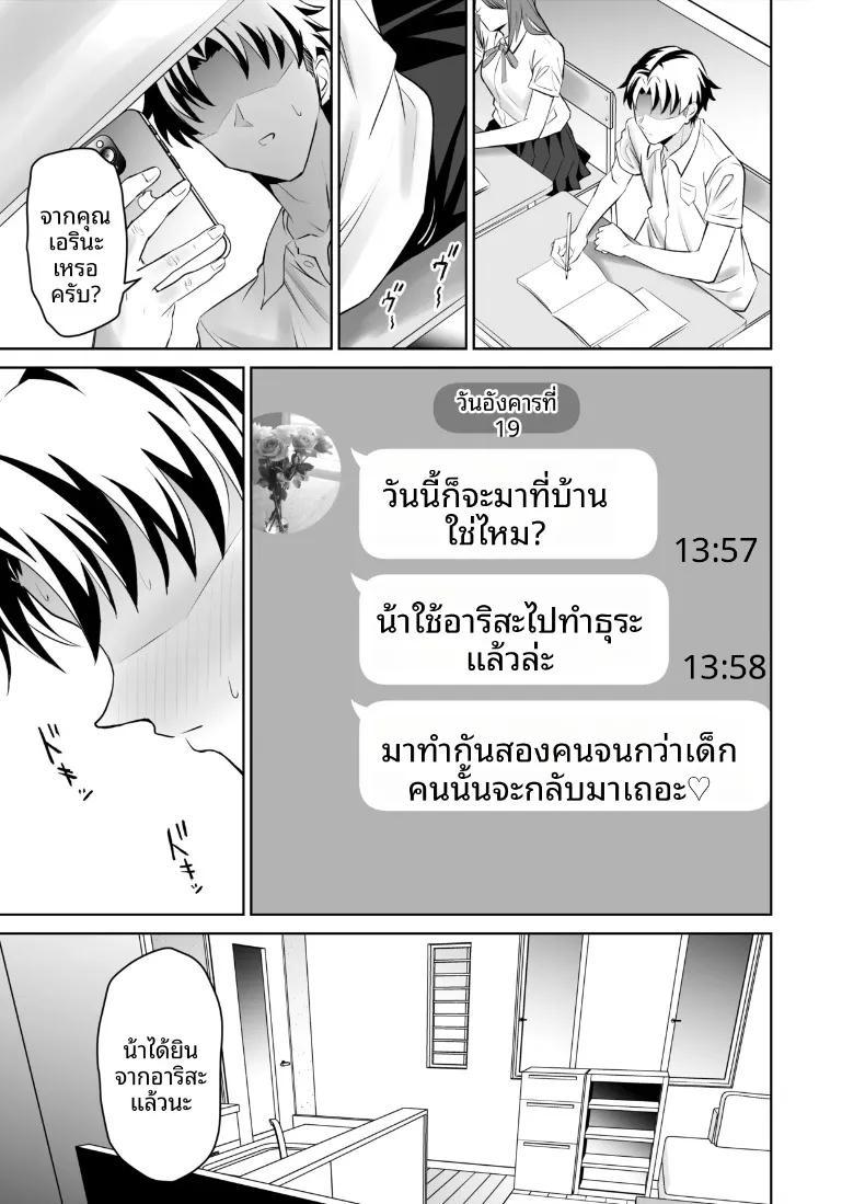 Doujin-Lc- อ่าน โดจิน มังฮวา เกาหลี ญี่ปุ่น จีน แปลไทย สัญญาคู่นอนกับคุณแม่ของแฟน (Endo Yoshiki) ตอนที่ 1 2 3 4 5 6 7 8 9 10 11 12 13 14 ฟรี ไม่มีโฆษณา อ่าน โดจิน Manhwa เกาหลี ญี่ปุ่น จีน เรามีครบ คัดมาให้เน้นๆ โดจิน 18+ รับประกันความฟินโดย  Doujin Lc