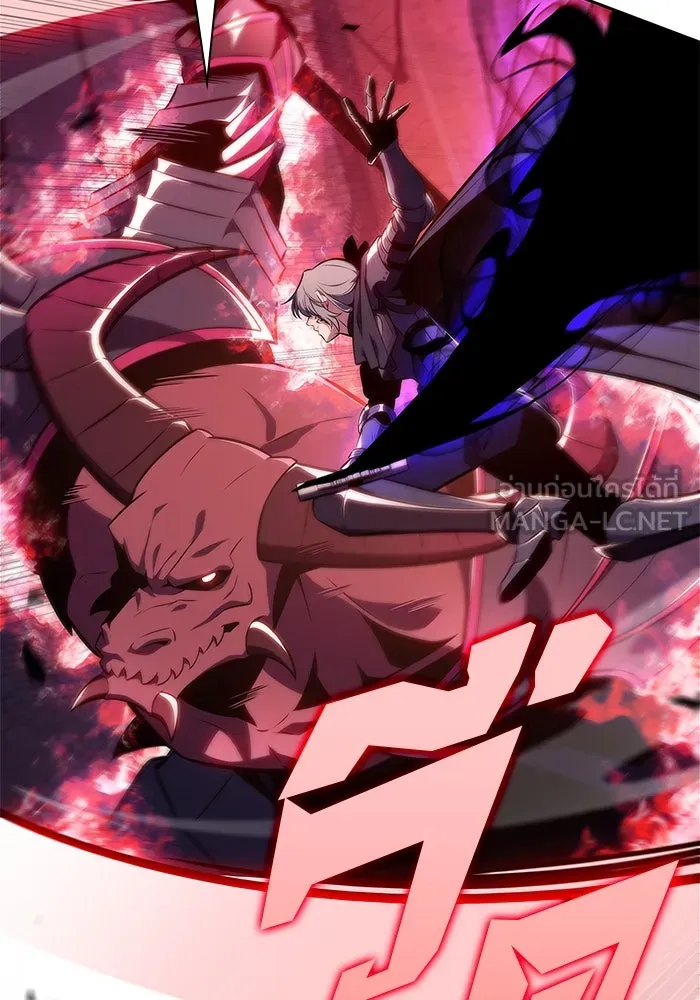 ผู้เล่นหน้าใหม่เลเวลแมกซ์ ตอนที่ 148 โลกของเหล่าเพลเยอร์ (2) รูปที่ 12