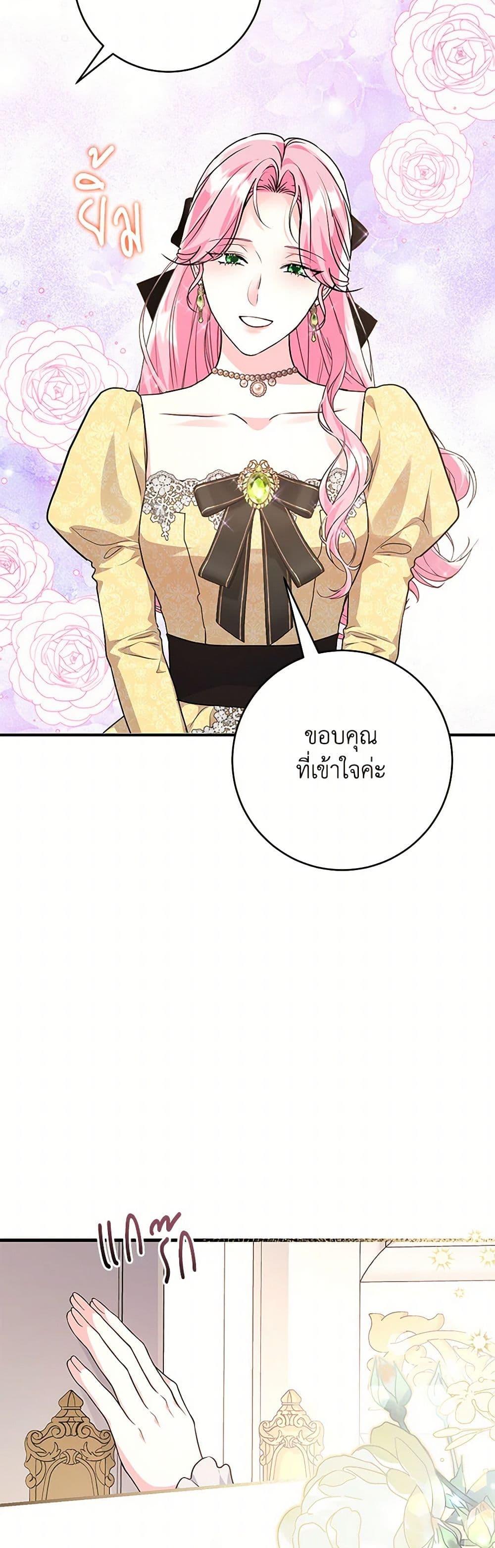 Manga-lc-com อ่านมังงะ อ่านการ์ตูน ออนไลน์ ฟรี The Archduke’s Magical Business Partner ตอนที่ 1 2 3 4 5 6 7 8 9 10 11 12 13 14 ฟรี ไม่มีโฆษณา Manga-lc - อ่าน มังงะ อ่าน การ์ตูน ออนไลน์ อ่านมังงะ ฟรี
