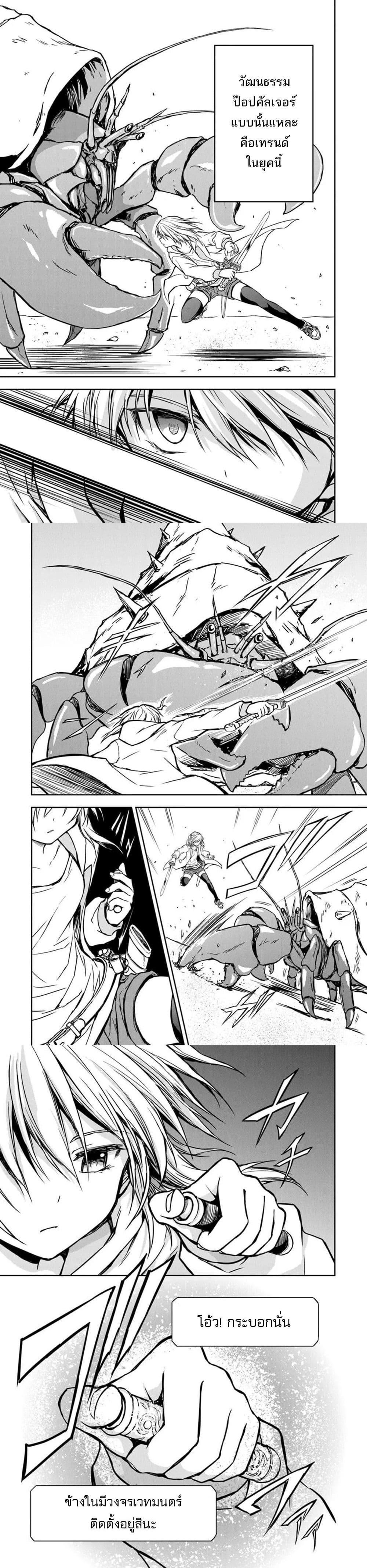 Manga-lc-com อ่านมังงะ อ่านการ์ตูน ออนไลน์ ฟรี Haishin Ni Chimei Teki Ni Muiteinai Onnanoko Ga Meikyuu De Mokumokuto Hitodasuke Suru Haishin ตอนที่ 1 2 3 4 5 6 7 8 9 10 11 12 13 14 ฟรี ไม่มีโฆษณา Manga-lc - อ่าน มังงะ อ่าน การ์ตูน ออนไลน์ อ่านมังงะ ฟรี