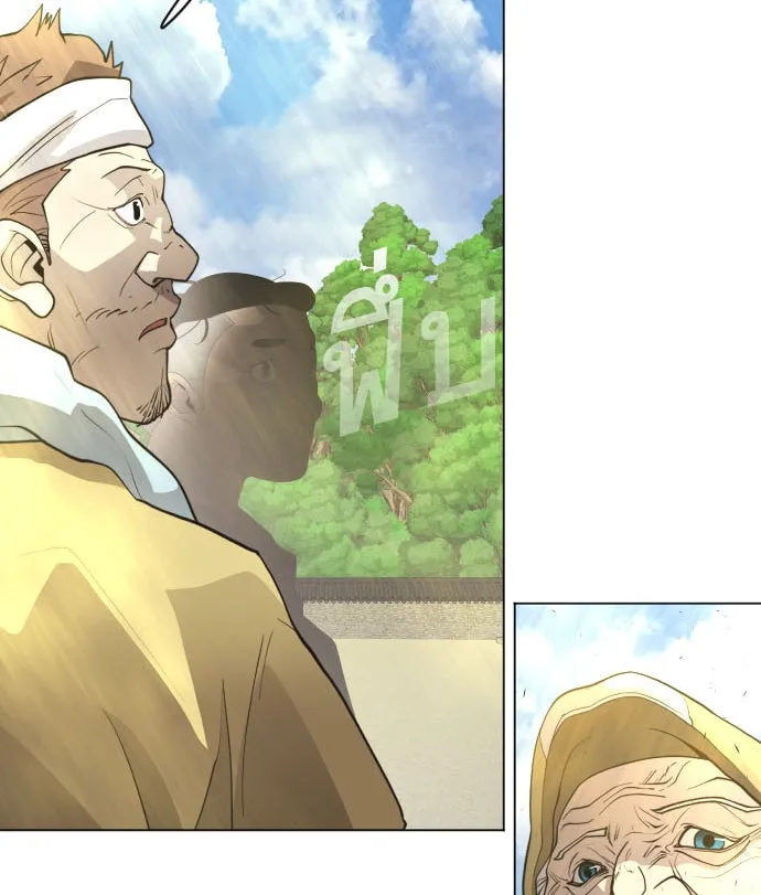 ยุคแห่งยอดมนุษย์ ตอนที่ 36 รูปที่ 4