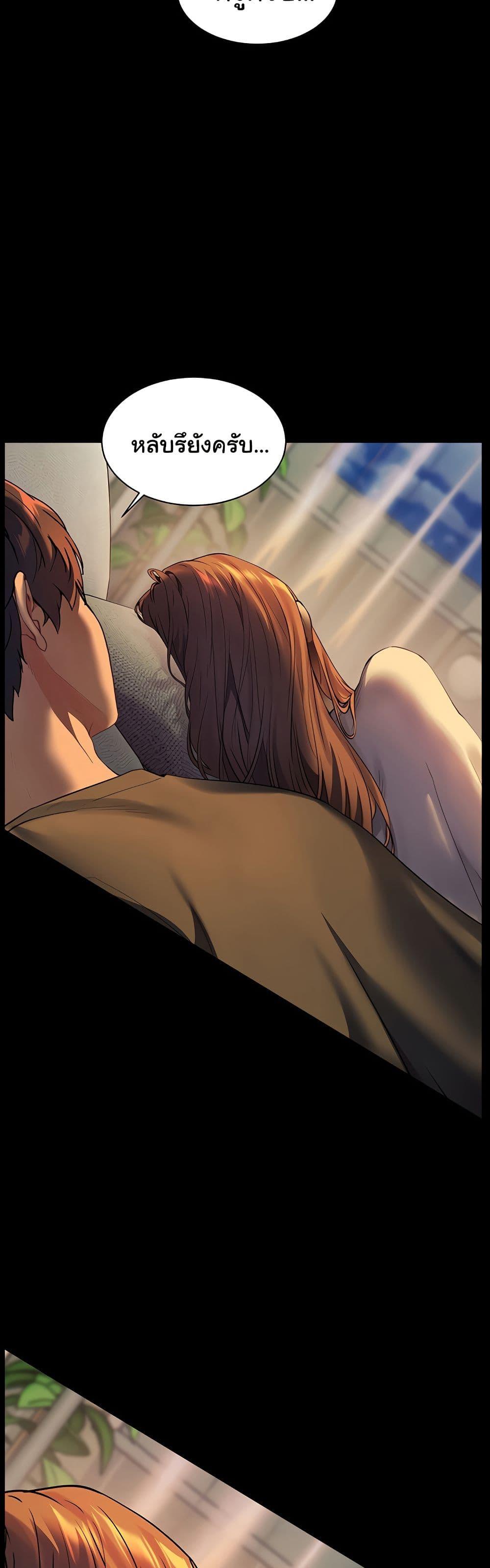 Doujin-Lc- อ่าน โดจิน มังฮวา เกาหลี ญี่ปุ่น จีน แปลไทย Teacher’s Efforts ตอนที่ 1 2 3 4 5 6 7 8 9 10 11 12 13 14 ฟรี ไม่มีโฆษณา อ่าน โดจิน Manhwa เกาหลี ญี่ปุ่น จีน เรามีครบ คัดมาให้เน้นๆ โดจิน 18+ รับประกันความฟินโดย  Doujin Lc