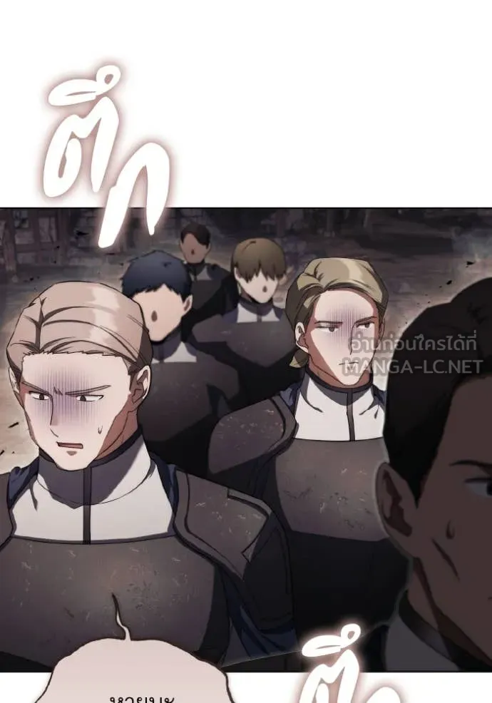 ราชินีจอมมาร ตอนที่ 41 รูปที่ 39