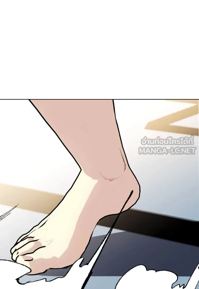 หมาหัวเน่า ตอนที่ 132 รูปที่ 180