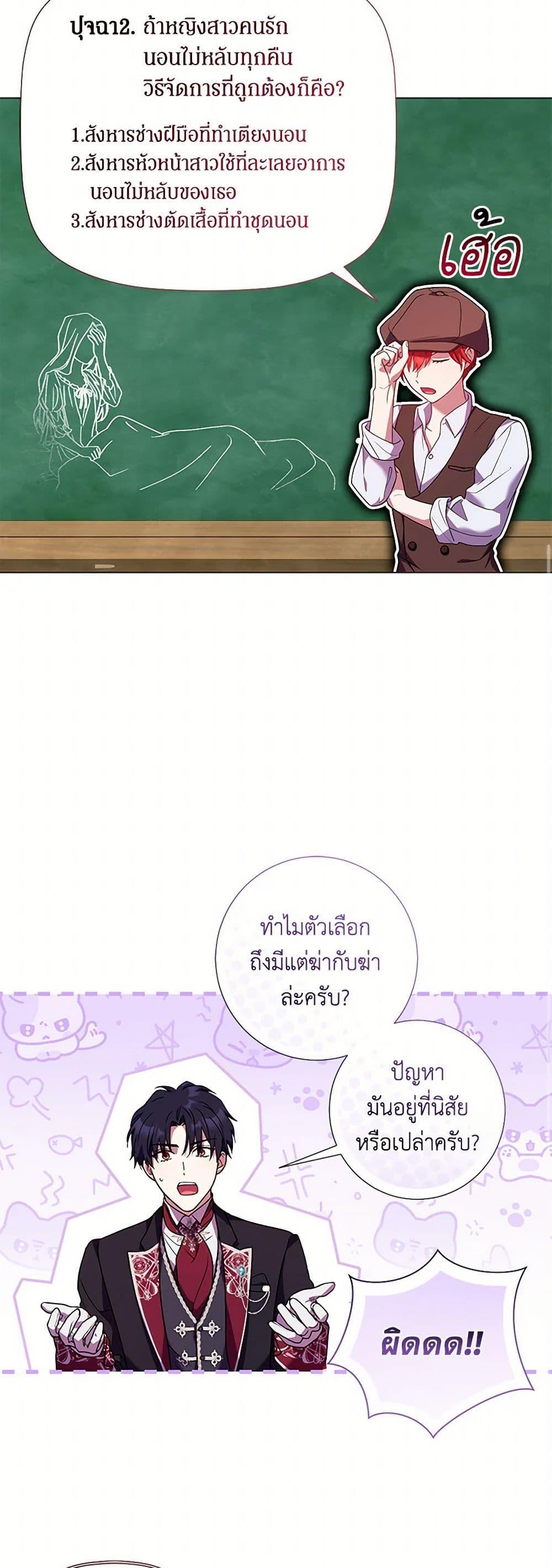 Manga-lc-com อ่านมังงะ อ่านการ์ตูน ออนไลน์ ฟรี Divorcing the Emperor ตอนที่ 1 2 3 4 5 6 7 8 9 10 11 12 13 14 ฟรี ไม่มีโฆษณา Manga-lc - อ่าน มังงะ อ่าน การ์ตูน ออนไลน์ อ่านมังงะ ฟรี
