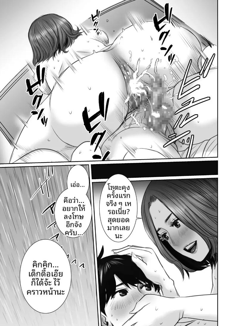 Doujin-Lc- อ่าน โดจิน มังฮวา เกาหลี ญี่ปุ่น จีน แปลไทย คุณแม่ของเพื่อนคือสาวสายฝน (chocohell) ตอนที่ 1 2 3 4 5 6 7 8 9 10 11 12 13 14 ฟรี ไม่มีโฆษณา อ่าน โดจิน Manhwa เกาหลี ญี่ปุ่น จีน เรามีครบ คัดมาให้เน้นๆ โดจิน 18+ รับประกันความฟินโดย  Doujin Lc