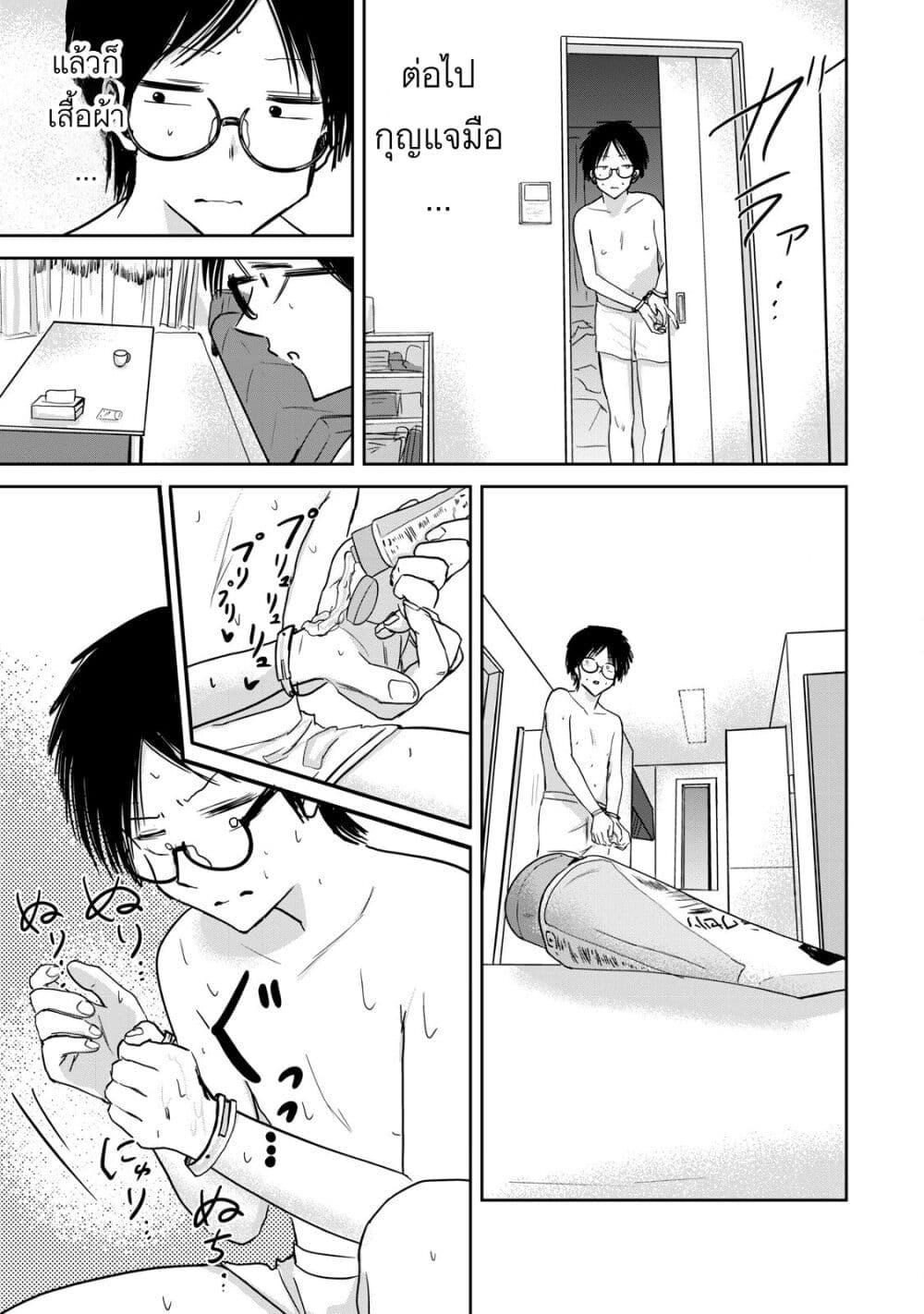 Manga-lc-com อ่านมังงะ อ่านการ์ตูน ออนไลน์ ฟรี Ueno-kun wa kaihatsu-zumi ตอนที่ 1 2 3 4 5 6 7 8 9 10 11 12 13 14 ฟรี ไม่มีโฆษณา Manga-lc - อ่าน มังงะ อ่าน การ์ตูน ออนไลน์ อ่านมังงะ ฟรี