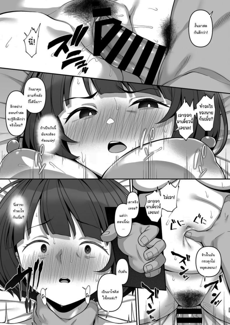 Doujin-Lc- อ่าน โดจิน มังฮวา เกาหลี ญี่ปุ่น จีน แปลไทย มากับผมหน่อยสิครับกัปตัน [ReCreators (Hiiragi Hajime)] Nikumajo ni Natta Gekitsuiou (Mobile Suit Gundam GQuuuuuuX) ตอนที่ 1 2 3 4 5 6 7 8 9 10 11 12 13 14 ฟรี ไม่มีโฆษณา อ่าน โดจิน Manhwa เกาหลี ญี่ปุ่น จีน เรามีครบ คัดมาให้เน้นๆ โดจิน 18+ รับประกันความฟินโดย  Doujin Lc