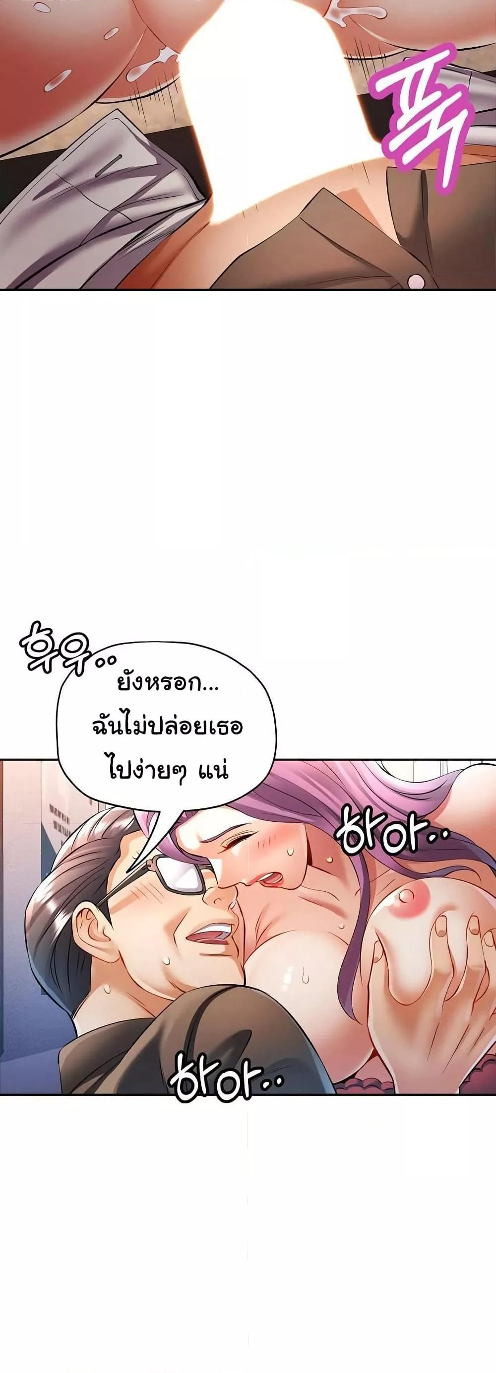 Doujin-Lc- อ่าน โดจิน มังฮวา เกาหลี ญี่ปุ่น จีน แปลไทย In Her Place ตอนที่ 1 2 3 4 5 6 7 8 9 10 11 12 13 14 ฟรี ไม่มีโฆษณา อ่าน โดจิน Manhwa เกาหลี ญี่ปุ่น จีน เรามีครบ คัดมาให้เน้นๆ โดจิน 18+ รับประกันความฟินโดย  Doujin Lc