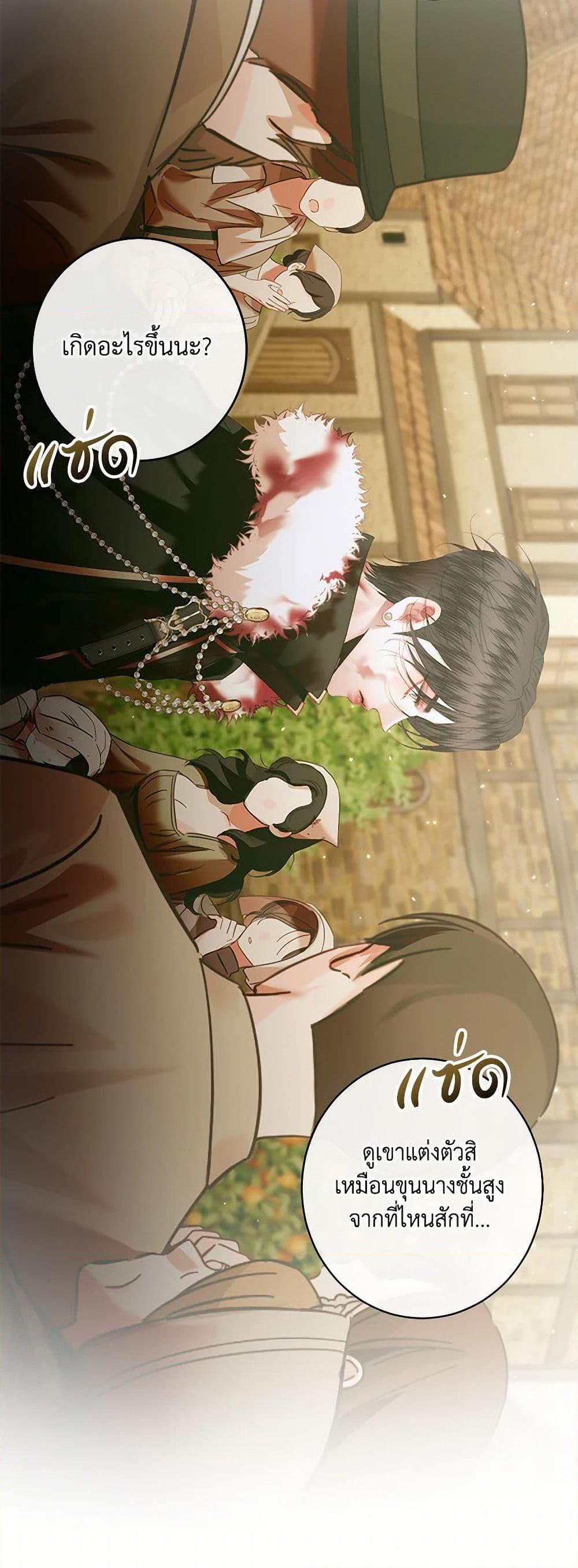Manga-lc-com อ่านมังงะ อ่านการ์ตูน ออนไลน์ ฟรี Becoming The Villain’s Family ตอนที่ 1 2 3 4 5 6 7 8 9 10 11 12 13 14 ฟรี ไม่มีโฆษณา Manga-lc - อ่าน มังงะ อ่าน การ์ตูน ออนไลน์ อ่านมังงะ ฟรี