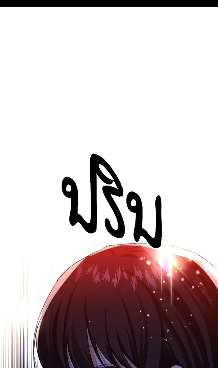 บุตรสาวของดยุกปีศาจ ตอนที่ 9 รูปที่ 40