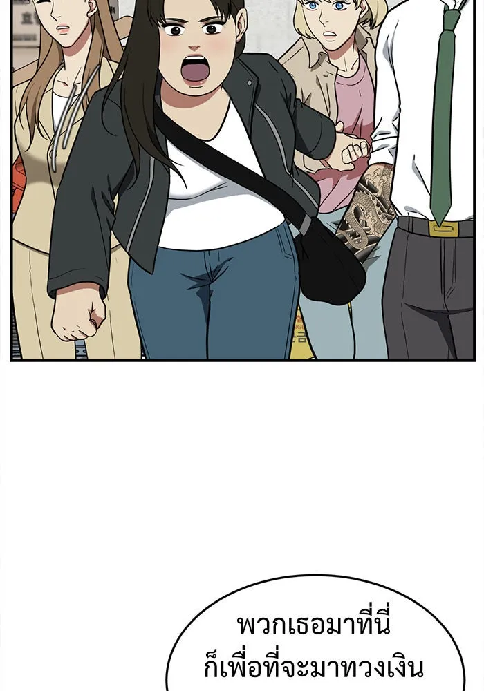 ช่วยเปลี่ยนฉันที ตอนที่ 100. เอเดน 20 รูปที่ 5