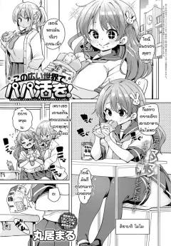 Doujin-Lc- อ่าน โดจิน มังฮวา เกาหลี ญี่ปุ่น จีน แปลไทย ทำตามาความรู้สึกที่เเท้จริงเลย (Novice Tori) ตอนที่ 1 2 3 4 5 6 7 8 9 10 11 12 13 14 ฟรี ไม่มีโฆษณา อ่าน โดจิน Manhwa เกาหลี ญี่ปุ่น จีน เรามีครบ คัดมาให้เน้นๆ โดจิน 18+ รับประกันความฟินโดย  Doujin Lc