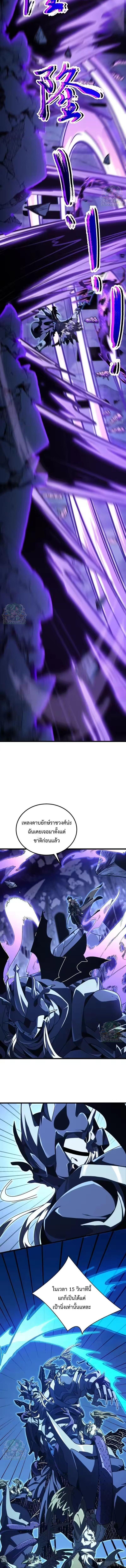 Manga-lc-com อ่านมังงะ อ่านการ์ตูน ออนไลน์ ฟรี Lord of Summons! Sudden Mutation ตอนที่ 1 2 3 4 5 6 7 8 9 10 11 12 13 14 ฟรี ไม่มีโฆษณา Manga-lc - อ่าน มังงะ อ่าน การ์ตูน ออนไลน์ อ่านมังงะ ฟรี