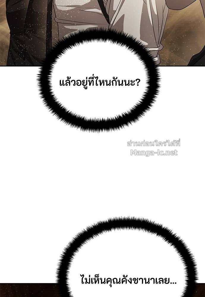 Doujin-Lc- อ่าน โดจิน มังฮวา เกาหลี ญี่ปุ่น จีน แปลไทย ข้าราชการพิเศษ ตอนที่ 1 2 3 4 5 6 7 8 9 10 11 12 13 14 ฟรี ไม่มีโฆษณา อ่าน โดจิน Manhwa เกาหลี ญี่ปุ่น จีน เรามีครบ คัดมาให้เน้นๆ โดจิน 18+ รับประกันความฟินโดย Doujin Lc