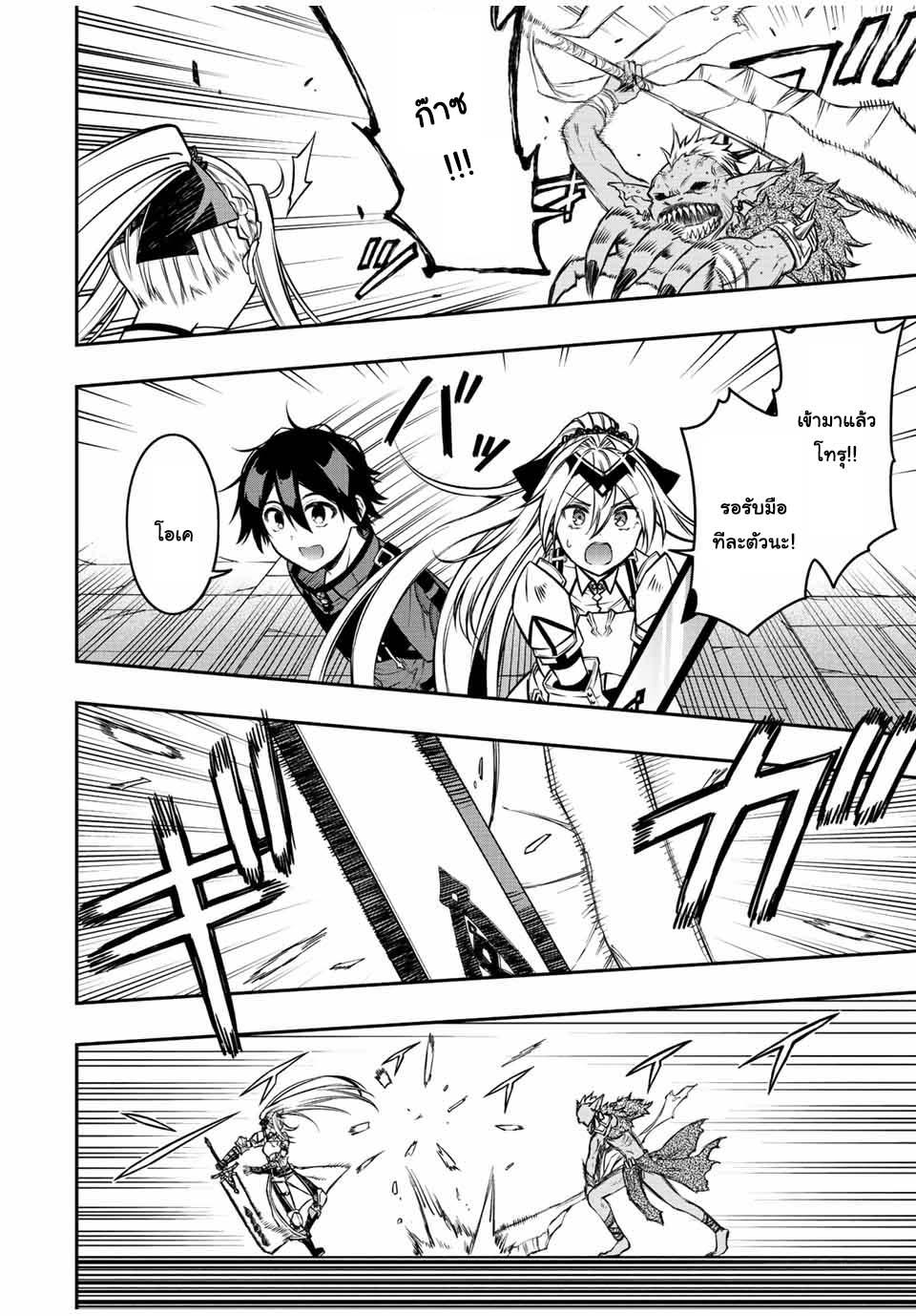 Manga-lc-com อ่านมังงะ อ่านการ์ตูน ออนไลน์ ฟรี Rettoujin no Maken Tsukai ตอนที่ 1 2 3 4 5 6 7 8 9 10 11 12 13 14 ฟรี ไม่มีโฆษณา Manga-lc - อ่าน มังงะ อ่าน การ์ตูน ออนไลน์ อ่านมังงะ ฟรี