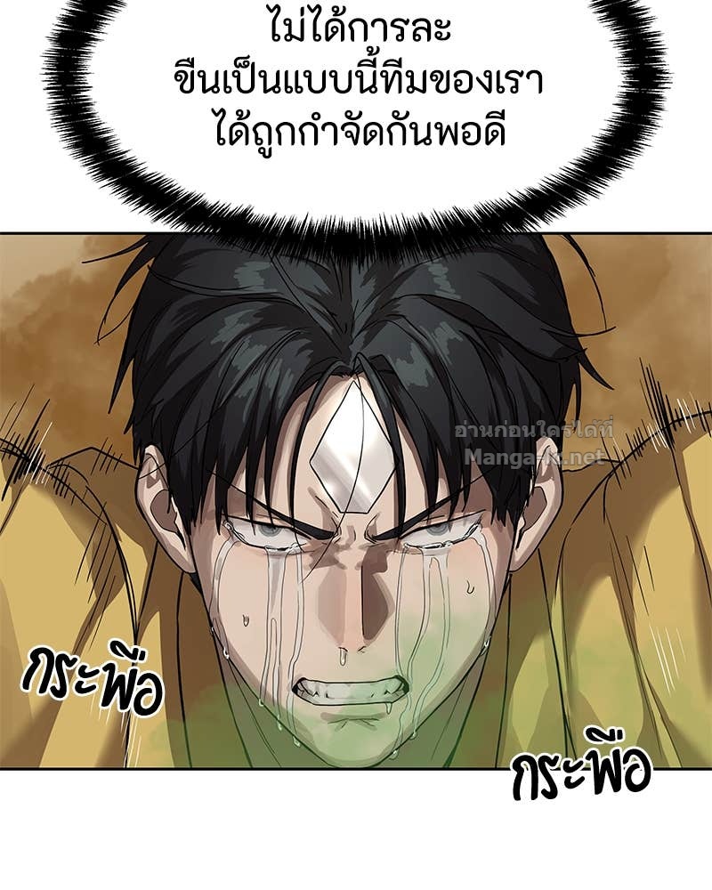 Doujin-Lc- อ่าน โดจิน มังฮวา เกาหลี ญี่ปุ่น จีน แปลไทย ข้าราชการพิเศษ ตอนที่ 1 2 3 4 5 6 7 8 9 10 11 12 13 14 ฟรี ไม่มีโฆษณา อ่าน โดจิน Manhwa เกาหลี ญี่ปุ่น จีน เรามีครบ คัดมาให้เน้นๆ โดจิน 18+ รับประกันความฟินโดย Doujin Lc