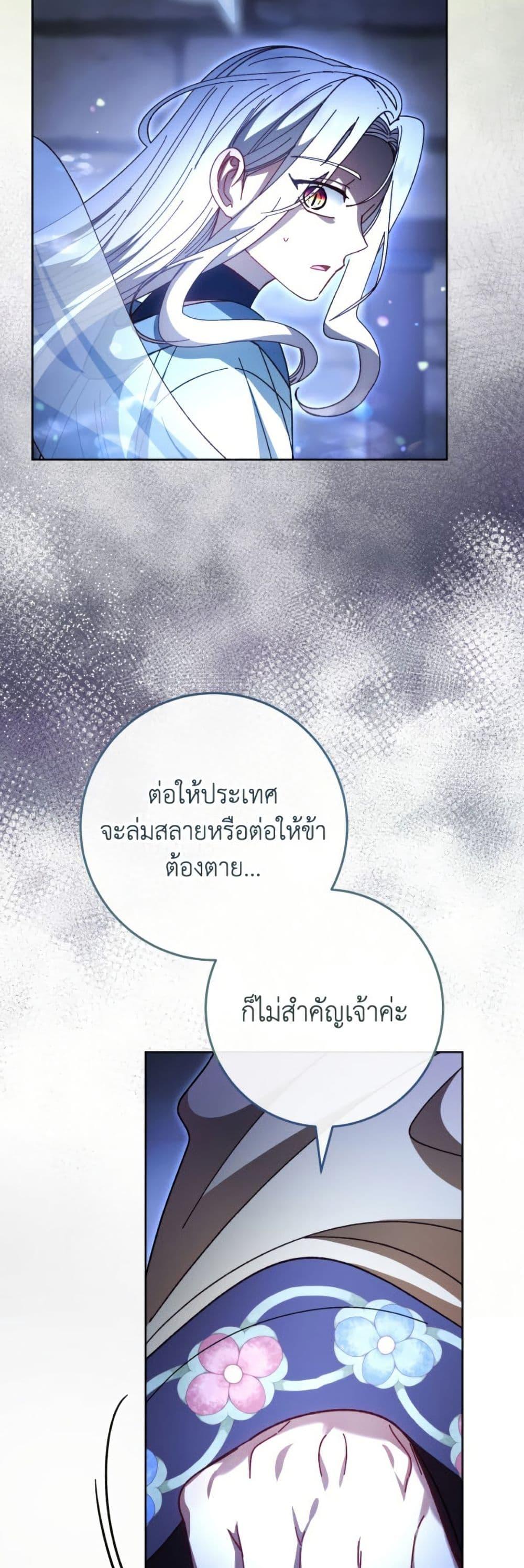 Manga-lc-com อ่านมังงะ อ่านการ์ตูน ออนไลน์ ฟรี The Baby Concubine Wants to Live Quietly ตอนที่ 1 2 3 4 5 6 7 8 9 10 11 12 13 14 ฟรี ไม่มีโฆษณา Manga-lc - อ่าน มังงะ อ่าน การ์ตูน ออนไลน์ อ่านมังงะ ฟรี