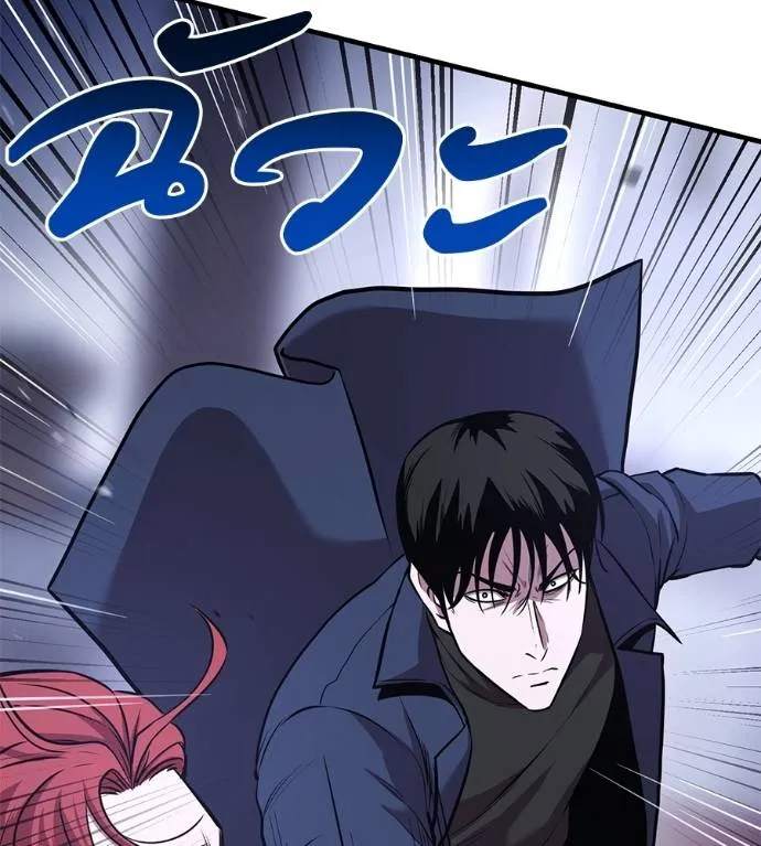 เรียกฉันว่าพระเจ้า ตอนที่ 14 รูปที่ 149