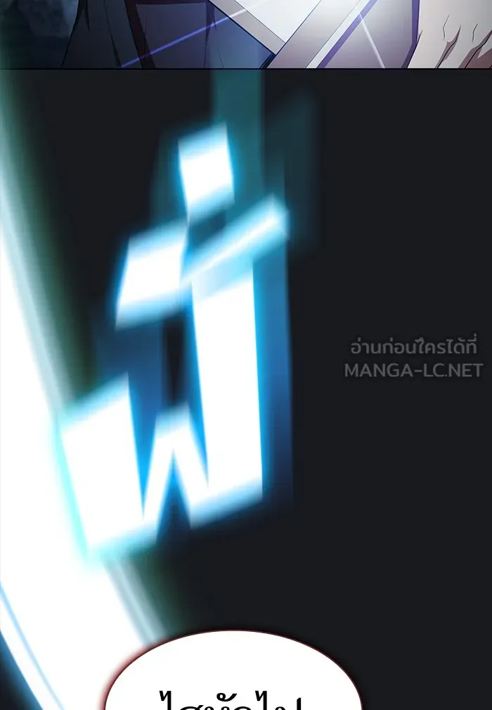 ผู้เล่นขั้นเทพแห่งหอคอยฝึกสอน ตอนที่ 123 รูปที่ 126