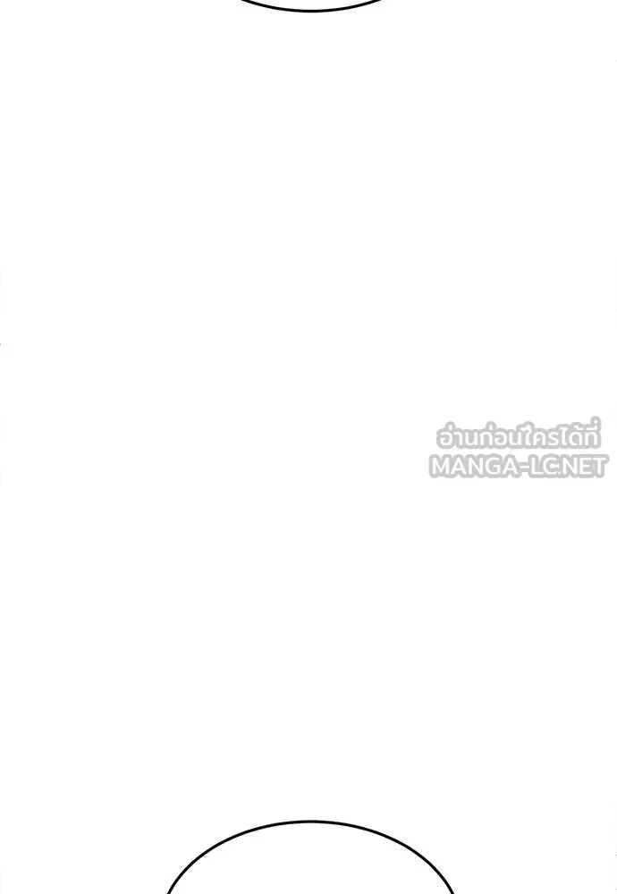 สนามเด็กล่า ตอนที่ 3 รูปที่ 47