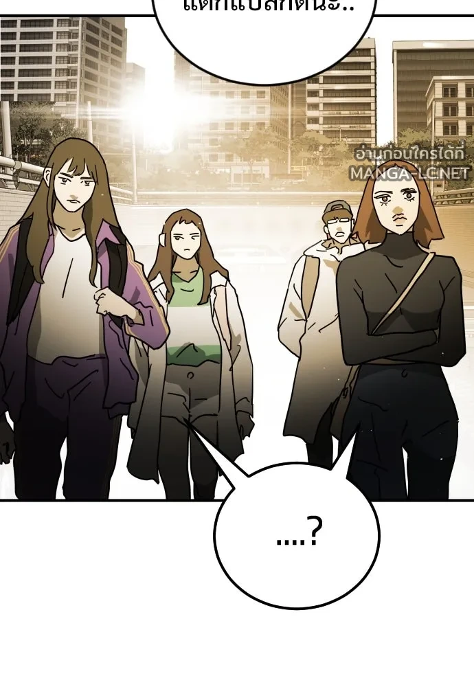 Manga-lc-com อ่านมังงะ อ่านการ์ตูน ออนไลน์ ฟรี วันดีคืนดี โซลก็ ตอนที่ 1 2 3 4 5 6 7 8 9 10 11 12 13 14 ฟรี ไม่มีโฆษณา Manga-lc - อ่าน มังงะ อ่าน การ์ตูน ออนไลน์ อ่านมังงะ ฟรี