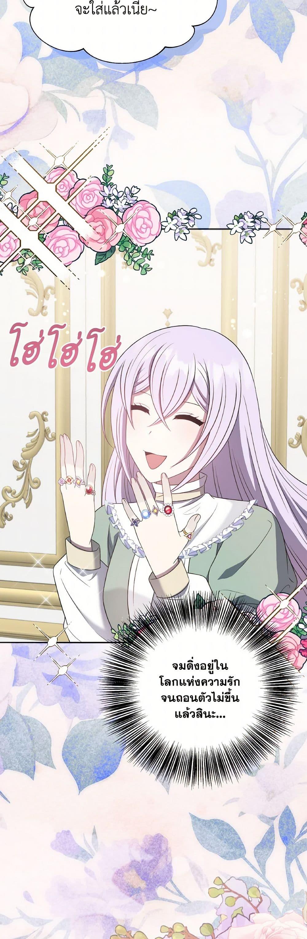 Manga-lc-com อ่านมังงะ อ่านการ์ตูน ออนไลน์ ฟรี I Became The Older Sister of A Regretful Male Lead ตอนที่ 1 2 3 4 5 6 7 8 9 10 11 12 13 14 ฟรี ไม่มีโฆษณา Manga-lc - อ่าน มังงะ อ่าน การ์ตูน ออนไลน์ อ่านมังงะ ฟรี