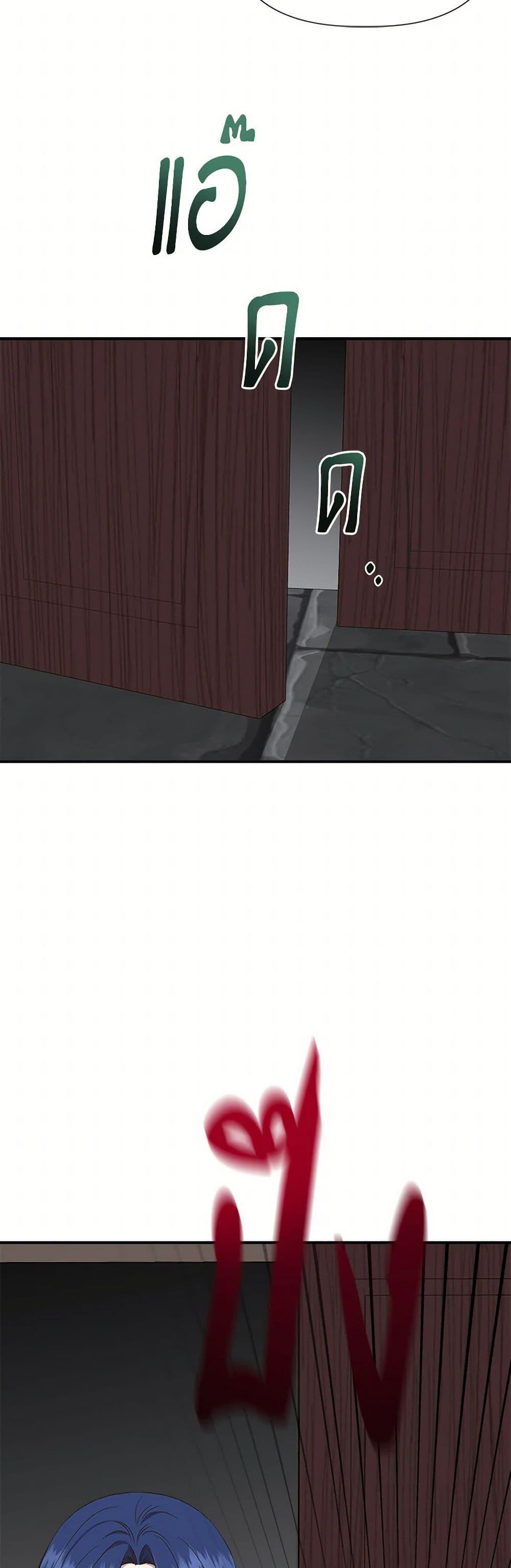 Manga-lc-com อ่านมังงะ อ่านการ์ตูน ออนไลน์ ฟรี I Wasn’t the Cinderella ตอนที่ 1 2 3 4 5 6 7 8 9 10 11 12 13 14 ฟรี ไม่มีโฆษณา Manga-lc - อ่าน มังงะ อ่าน การ์ตูน ออนไลน์ อ่านมังงะ ฟรี