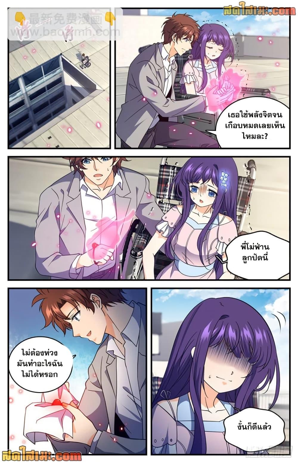 Manga-lc-com อ่านมังงะ อ่านการ์ตูน ออนไลน์ ฟรี Versatile Mage จอมเวทย์เต็มพิกัด ตอนที่ 1 2 3 4 5 6 7 8 9 10 11 12 13 14 ฟรี ไม่มีโฆษณา Manga-lc - อ่าน มังงะ อ่าน การ์ตูน ออนไลน์ อ่านมังงะ ฟรี