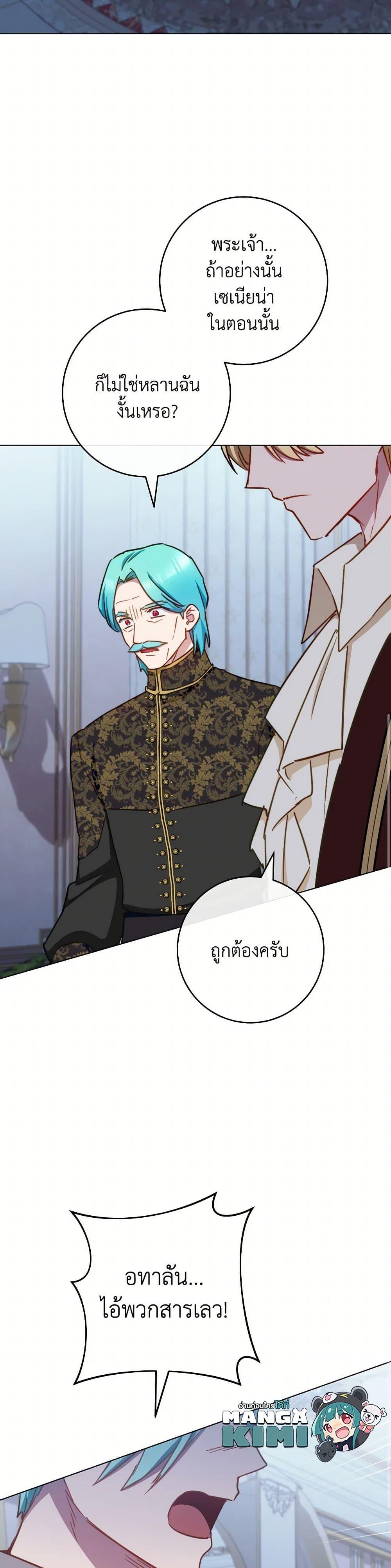 Manga-lc-com อ่านมังงะ อ่านการ์ตูน ออนไลน์ ฟรี The Young Lady Is a Royal Chef ตอนที่ 1 2 3 4 5 6 7 8 9 10 11 12 13 14 ฟรี ไม่มีโฆษณา Manga-lc - อ่าน มังงะ อ่าน การ์ตูน ออนไลน์ อ่านมังงะ ฟรี