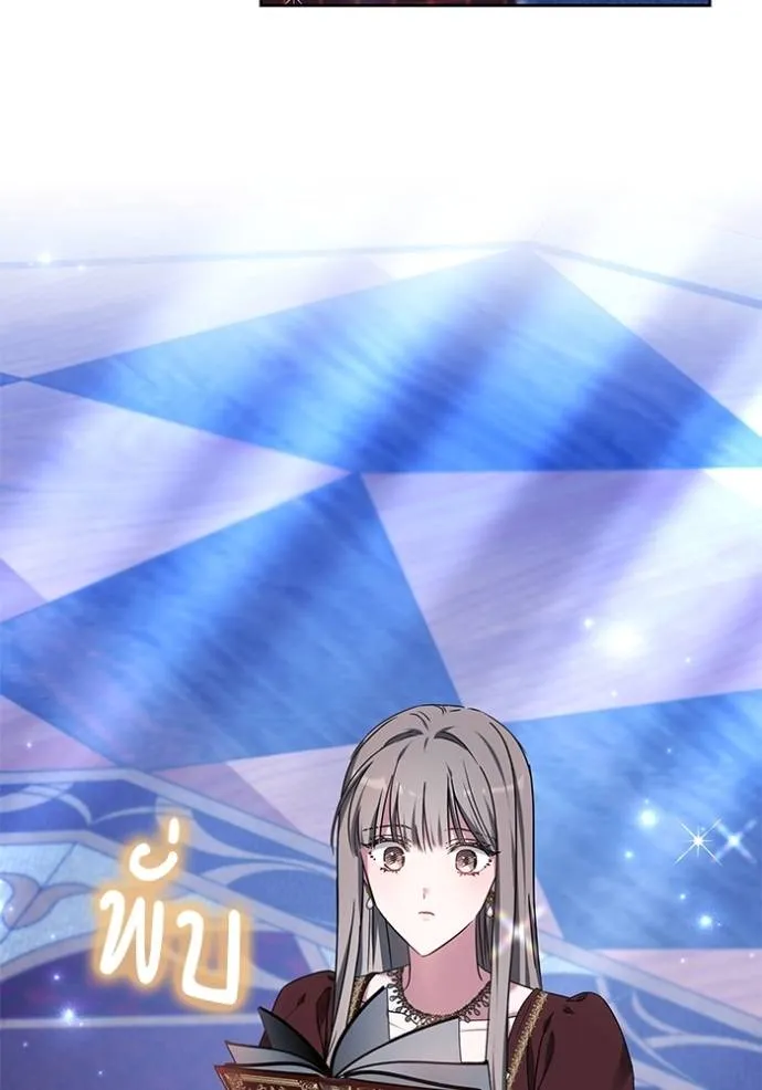 เจ้าสาวอัคนีดำ ตอนที่ 77 รูปที่ 128