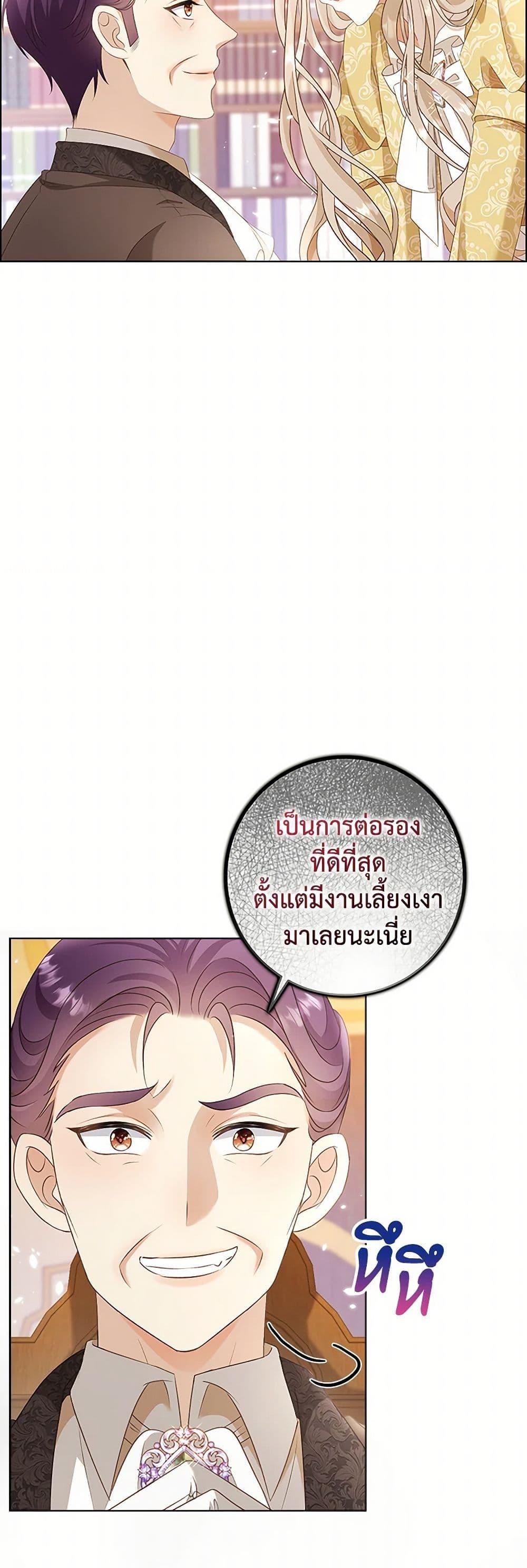 Manga-lc-com อ่านมังงะ อ่านการ์ตูน ออนไลน์ ฟรี The Villainess Wants to Go Home ตอนที่ 1 2 3 4 5 6 7 8 9 10 11 12 13 14 ฟรี ไม่มีโฆษณา Manga-lc - อ่าน มังงะ อ่าน การ์ตูน ออนไลน์ อ่านมังงะ ฟรี