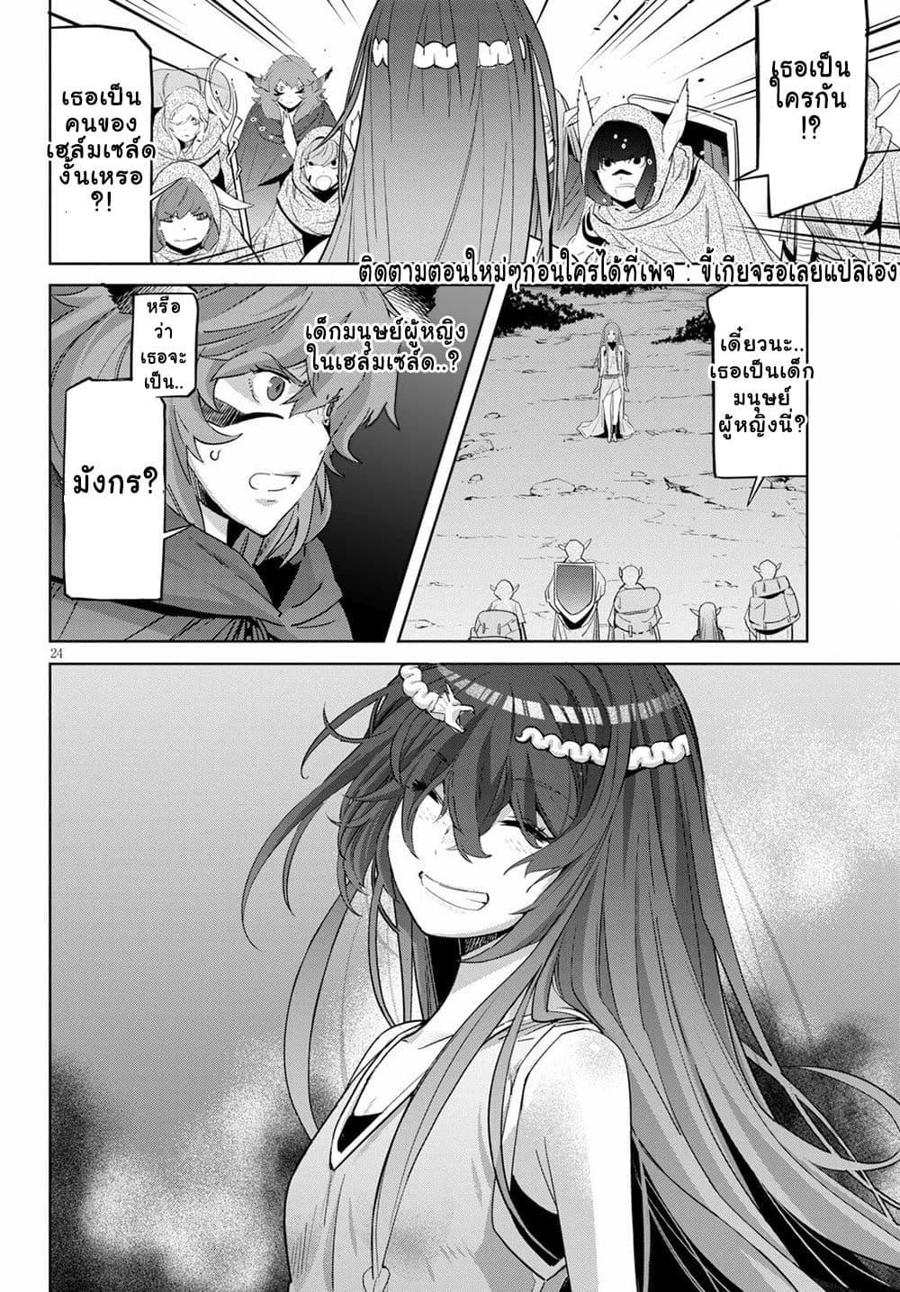 Manga-lc-com อ่านมังงะ อ่านการ์ตูน ออนไลน์ ฟรี Game of Familia Kazoku Senki ตอนที่ 1 2 3 4 5 6 7 8 9 10 11 12 13 14 ฟรี ไม่มีโฆษณา Manga-lc - อ่าน มังงะ อ่าน การ์ตูน ออนไลน์ อ่านมังงะ ฟรี