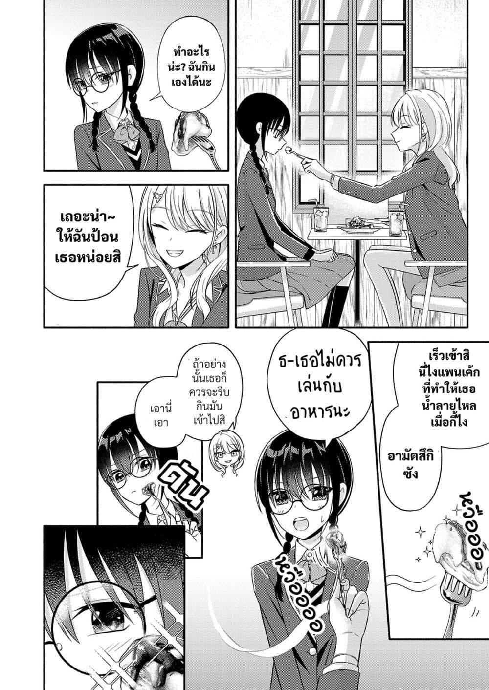 Manga-lc-com อ่านมังงะ อ่านการ์ตูน ออนไลน์ ฟรี Osananajimi no Watashi wa Mob de Itai no ni, Nazeka Heroine no Renai Taishou ni Natte Iru. ตอนที่ 1 2 3 4 5 6 7 8 9 10 11 12 13 14 ฟรี ไม่มีโฆษณา Manga-lc - อ่าน มังงะ อ่าน การ์ตูน ออนไลน์ อ่านมังงะ ฟรี