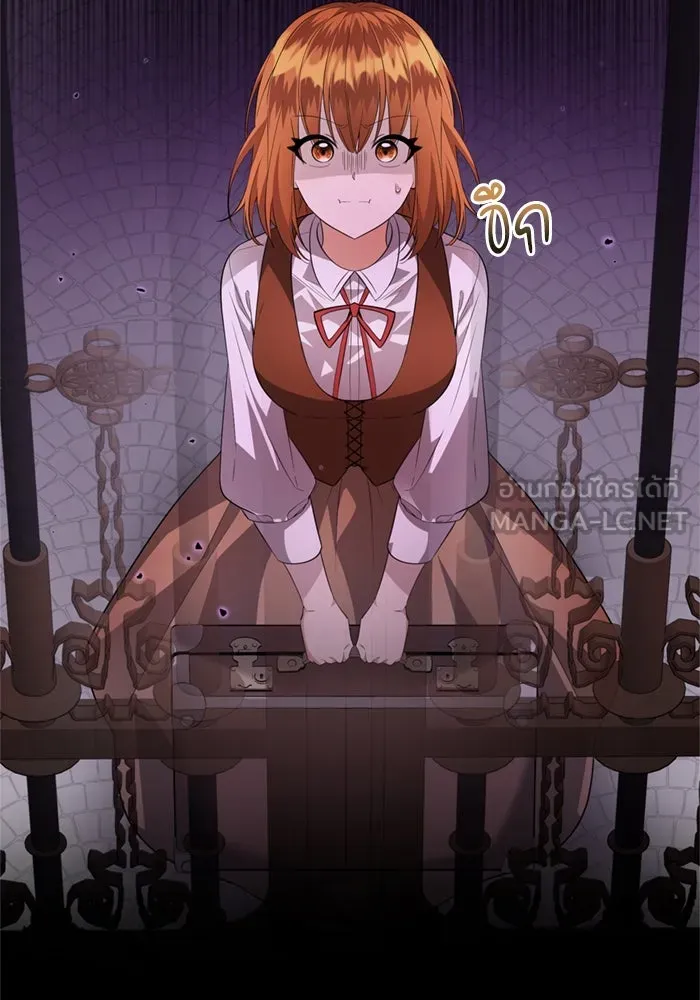 ป๊ะป๋าขา หนูลาแล้ว ตอนที่ 6 รูปที่ 18