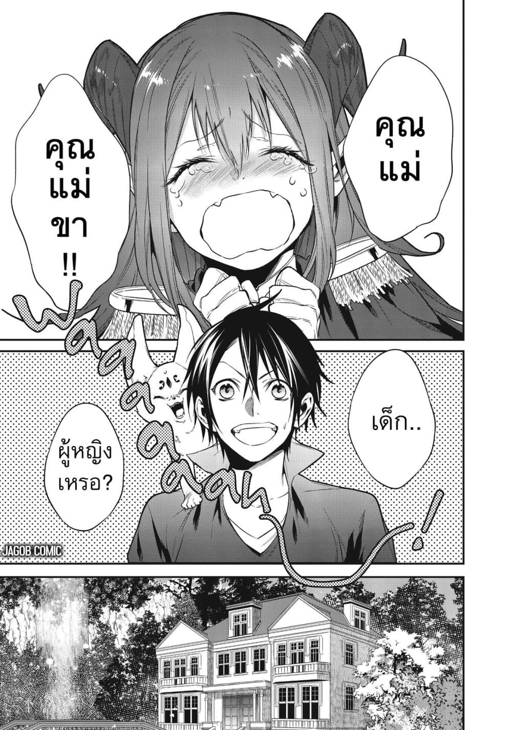 Manga-lc-com อ่านมังงะ อ่านการ์ตูน ออนไลน์ ฟรี Reborn as a Barrier Master ตอนที่ 1 2 3 4 5 6 7 8 9 10 11 12 13 14 ฟรี ไม่มีโฆษณา Manga-lc - อ่าน มังงะ อ่าน การ์ตูน ออนไลน์ อ่านมังงะ ฟรี