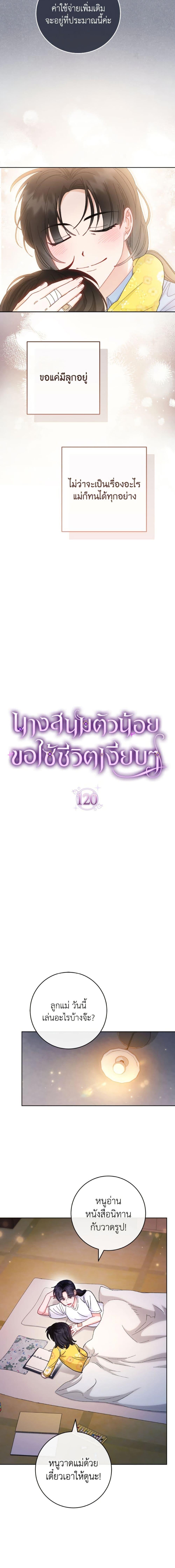 Manga-lc-com อ่านมังงะ อ่านการ์ตูน ออนไลน์ ฟรี The Baby Concubine Wants to Live Quietly ตอนที่ 1 2 3 4 5 6 7 8 9 10 11 12 13 14 ฟรี ไม่มีโฆษณา Manga-lc - อ่าน มังงะ อ่าน การ์ตูน ออนไลน์ อ่านมังงะ ฟรี