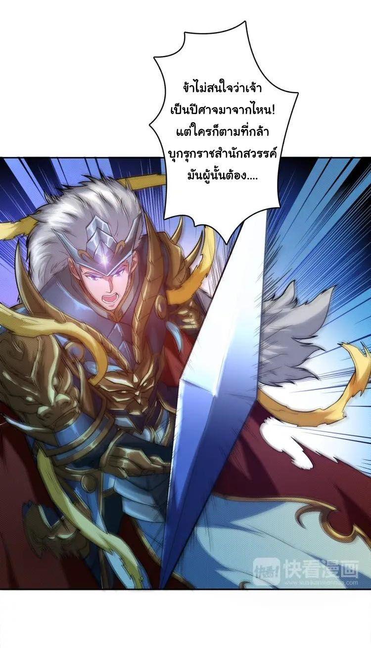 Manga-lc-com อ่านมังงะ อ่านการ์ตูน ออนไลน์ ฟรี The God Devourer ตอนที่ 1 2 3 4 5 6 7 8 9 10 11 12 13 14 ฟรี ไม่มีโฆษณา Manga-lc - อ่าน มังงะ อ่าน การ์ตูน ออนไลน์ อ่านมังงะ ฟรี