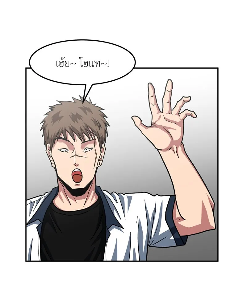 โรงเรียนสัตว์กินเนื้อ ตอนที่ 34 รูปที่ 13