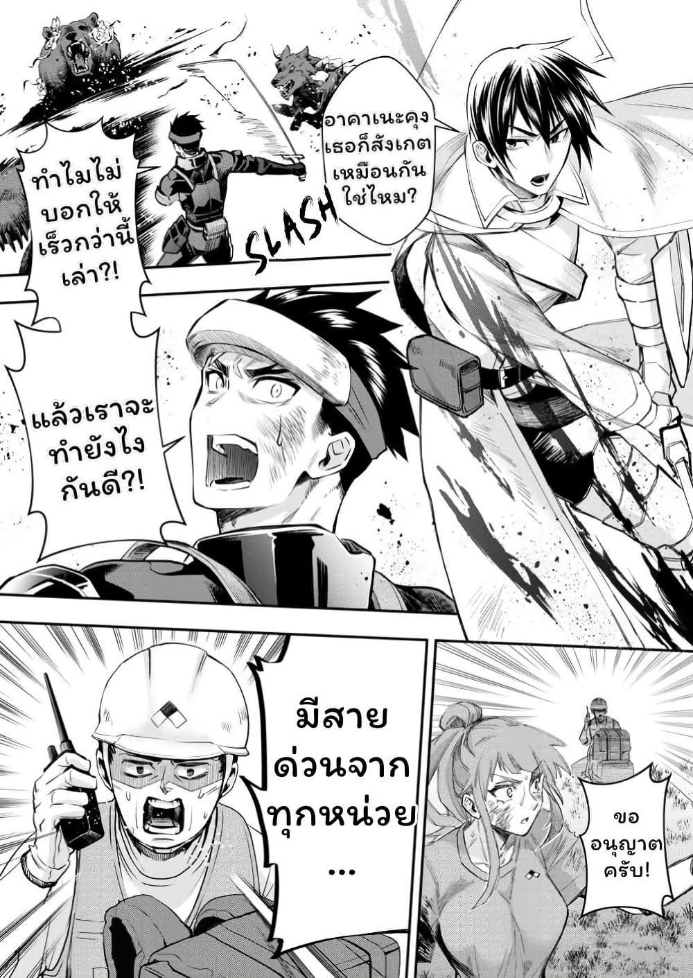 Manga-lc-com อ่านมังงะ อ่านการ์ตูน ออนไลน์ ฟรี Boken-ka ni Narou! ~ Sukiruboodo de Danjon Kouryaku ~ ตอนที่ 1 2 3 4 5 6 7 8 9 10 11 12 13 14 ฟรี ไม่มีโฆษณา Manga-lc - อ่าน มังงะ อ่าน การ์ตูน ออนไลน์ อ่านมังงะ ฟรี