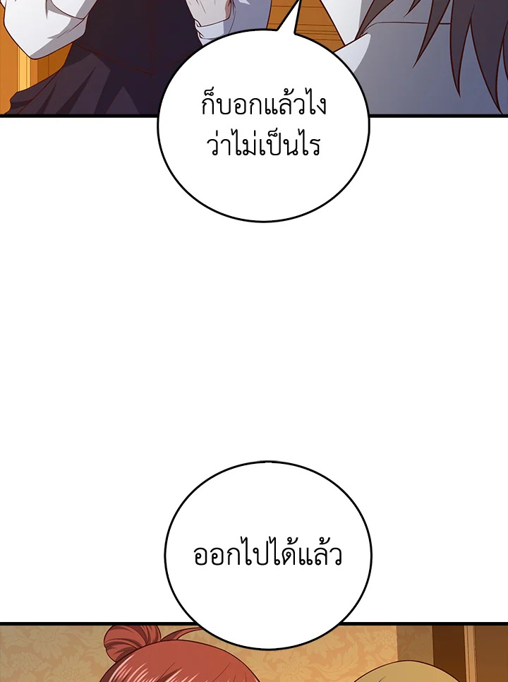 Manga-lc-com อ่านมังงะ อ่านการ์ตูน ออนไลน์ ฟรี The Lord of Coins ตอนที่ 1 2 3 4 5 6 7 8 9 10 11 12 13 14 ฟรี ไม่มีโฆษณา Manga-lc - อ่าน มังงะ อ่าน การ์ตูน ออนไลน์ อ่านมังงะ ฟรี