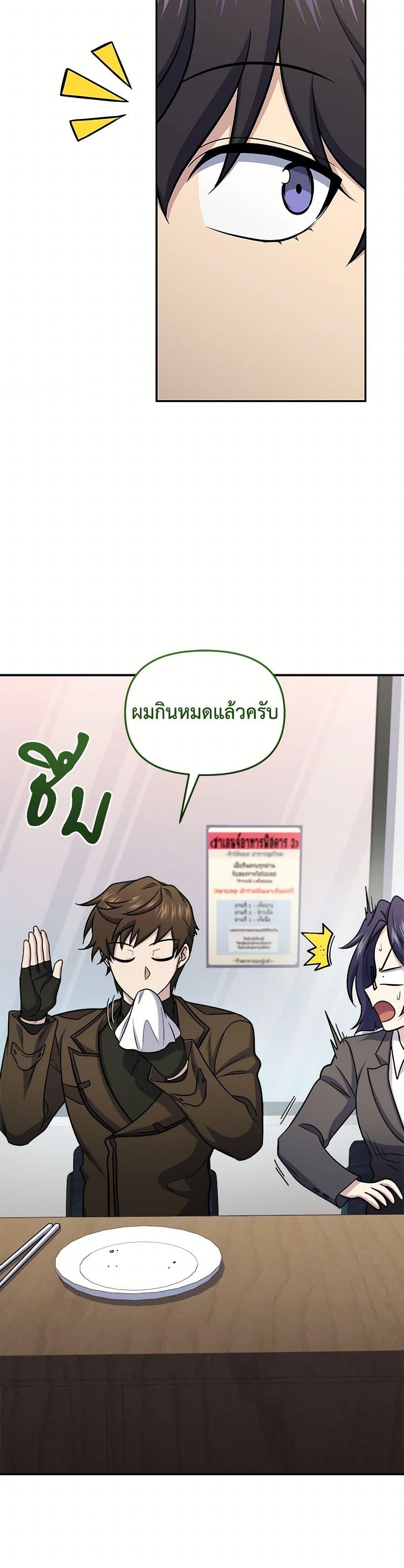 Manga-lc-com อ่านมังงะ อ่านการ์ตูน ออนไลน์ ฟรี Bizarre Restaurant ตอนที่ 1 2 3 4 5 6 7 8 9 10 11 12 13 14 ฟรี ไม่มีโฆษณา Manga-lc - อ่าน มังงะ อ่าน การ์ตูน ออนไลน์ อ่านมังงะ ฟรี