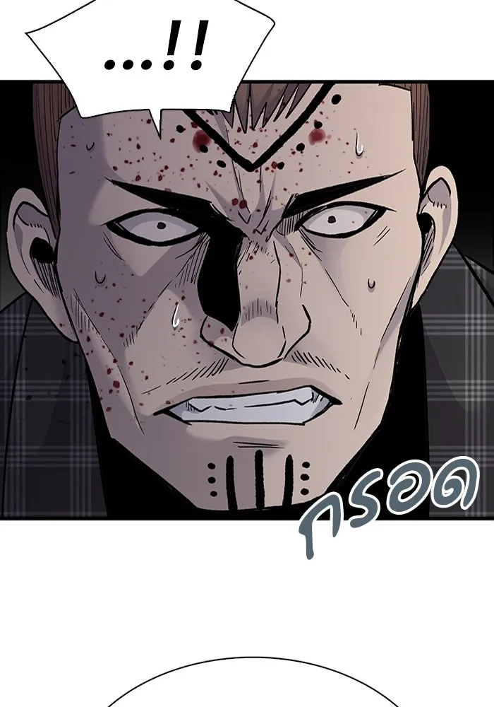 มีนา เกิดมาล่า ตอนที่ 58 รูปที่ 77