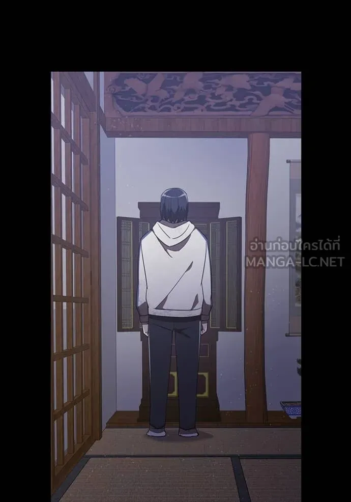 เพลเยอร์เลือดเทวะ ตอนที่ 74 รูปที่ 157