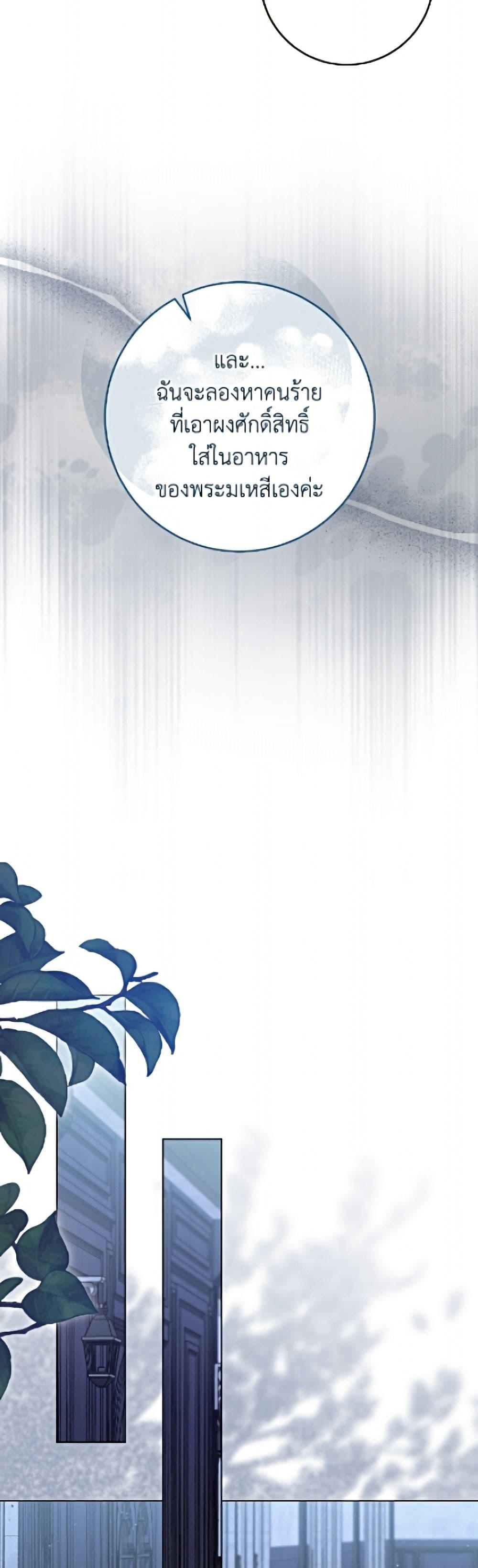 Manga-lc-com อ่านมังงะ อ่านการ์ตูน ออนไลน์ ฟรี The Young Lady Is a Royal Chef ตอนที่ 1 2 3 4 5 6 7 8 9 10 11 12 13 14 ฟรี ไม่มีโฆษณา Manga-lc - อ่าน มังงะ อ่าน การ์ตูน ออนไลน์ อ่านมังงะ ฟรี