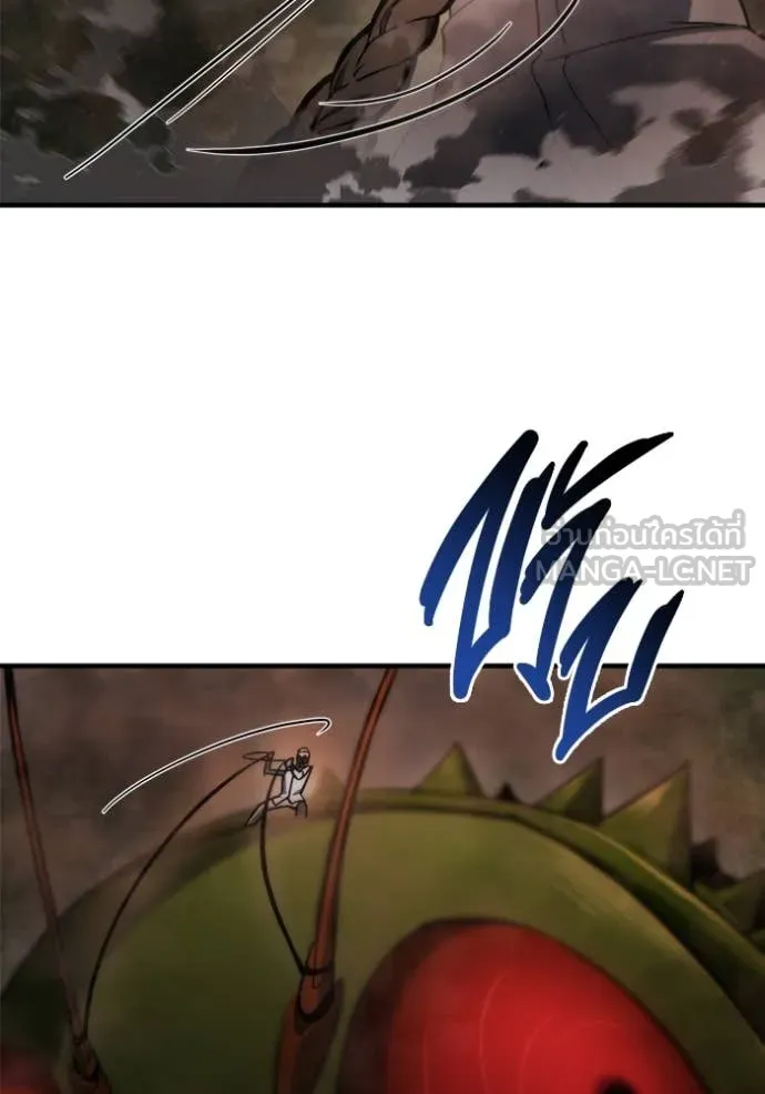 โกดังลับหลังโลกแตก ตอนที่ 45 รูปที่ 116