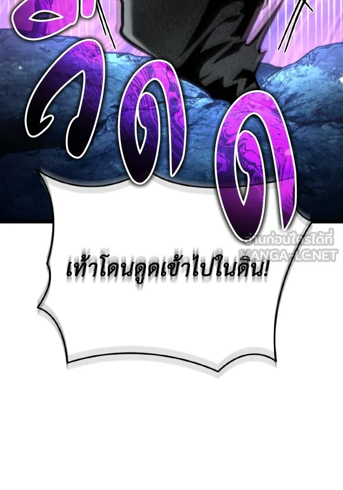 การแข่งขันของผู้เกิดใหม่ ตอนที่ 35 รูปที่ 93