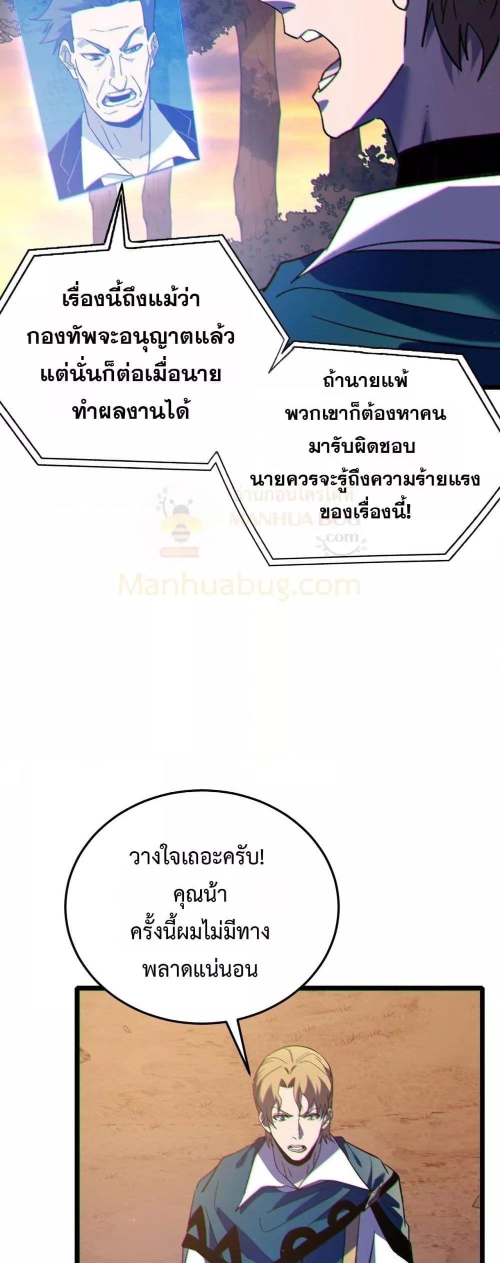 Manga-lc-com อ่านมังงะ อ่านการ์ตูน ออนไลน์ ฟรี MyPassiveSkil ตอนที่ 1 2 3 4 5 6 7 8 9 10 11 12 13 14 ฟรี ไม่มีโฆษณา Manga-lc - อ่าน มังงะ อ่าน การ์ตูน ออนไลน์ อ่านมังงะ ฟรี