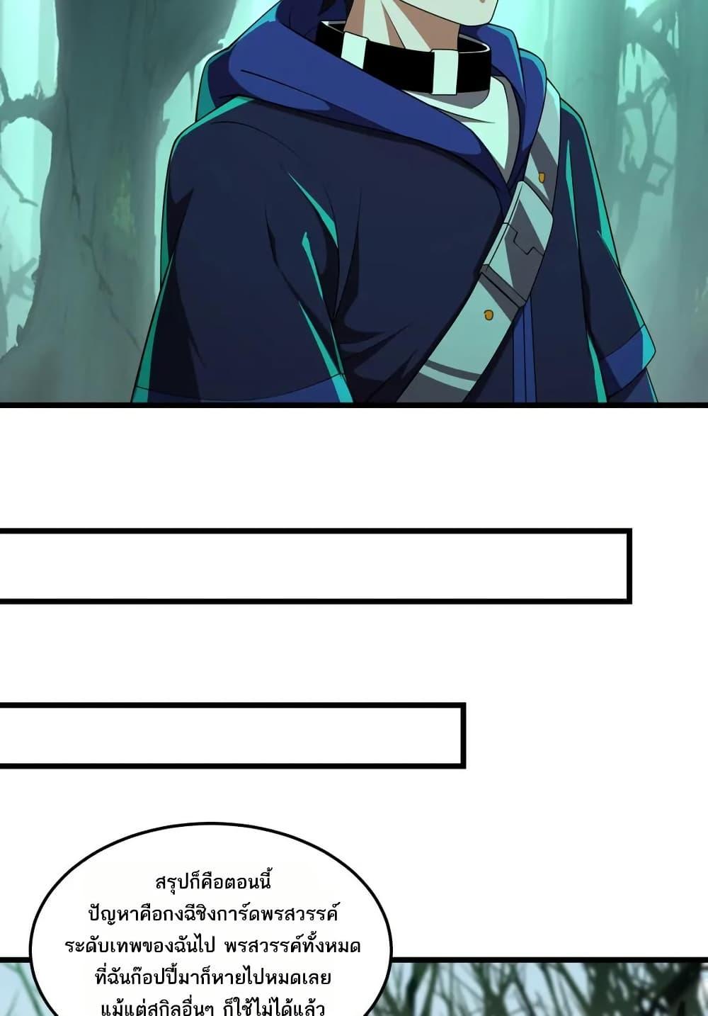 Manga-lc-com อ่านมังงะ อ่านการ์ตูน ออนไลน์ ฟรี I Rely On Cheat To Hunt Gods ตอนที่ 1 2 3 4 5 6 7 8 9 10 11 12 13 14 ฟรี ไม่มีโฆษณา Manga-lc - อ่าน มังงะ อ่าน การ์ตูน ออนไลน์ อ่านมังงะ ฟรี