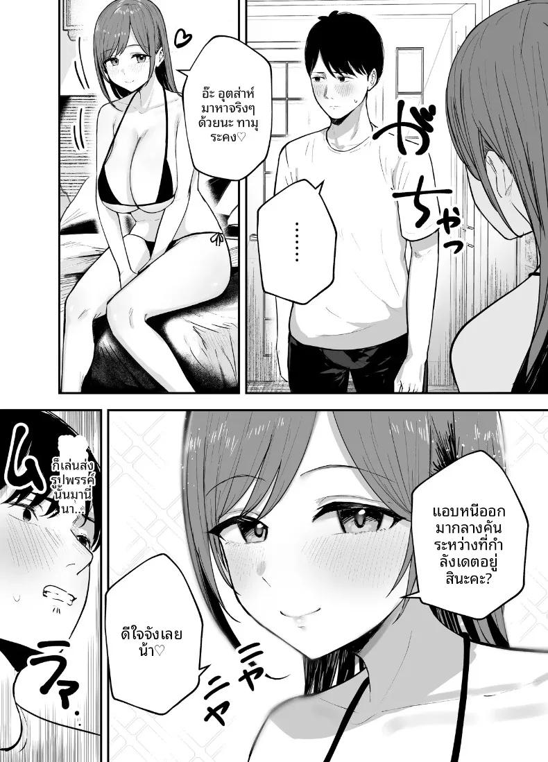 Doujin-Lc- อ่าน โดจิน มังฮวา เกาหลี ญี่ปุ่น จีน แปลไทย ร่างกายชวนเย้ายวน ล่อล่วงให้นอกใจ (Baketsu Purin) ตอนที่ 1 2 3 4 5 6 7 8 9 10 11 12 13 14 ฟรี ไม่มีโฆษณา อ่าน โดจิน Manhwa เกาหลี ญี่ปุ่น จีน เรามีครบ คัดมาให้เน้นๆ โดจิน 18+ รับประกันความฟินโดย  Doujin Lc